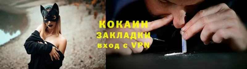 COCAIN Эквадор  дарнет шоп  Сыктывкар 