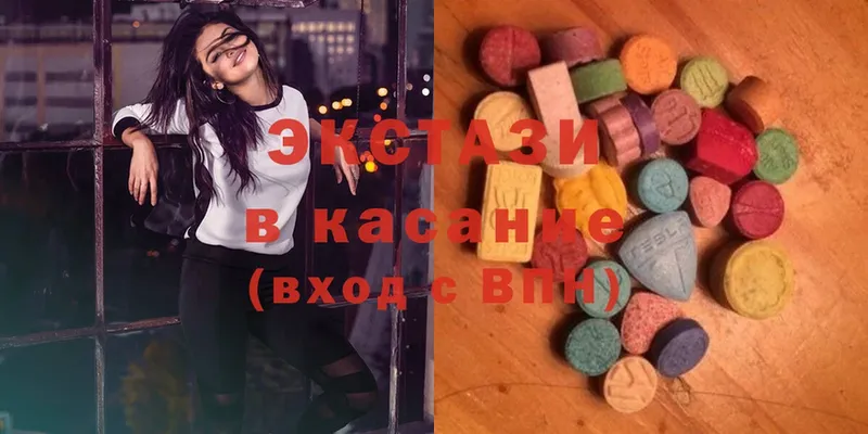 Ecstasy круглые  Сыктывкар 