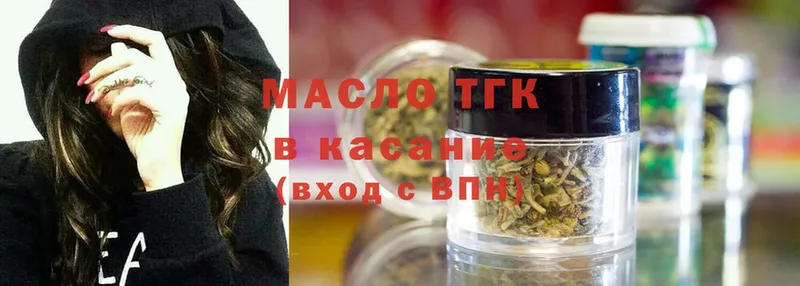 Дистиллят ТГК вейп с тгк  Сыктывкар 